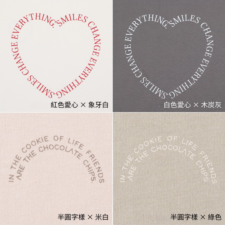 【秋冬上衣】寬鬆版型 長袖T恤