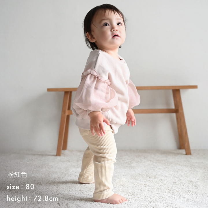 【秋冬上衣】澎袖雪紡 衛衣