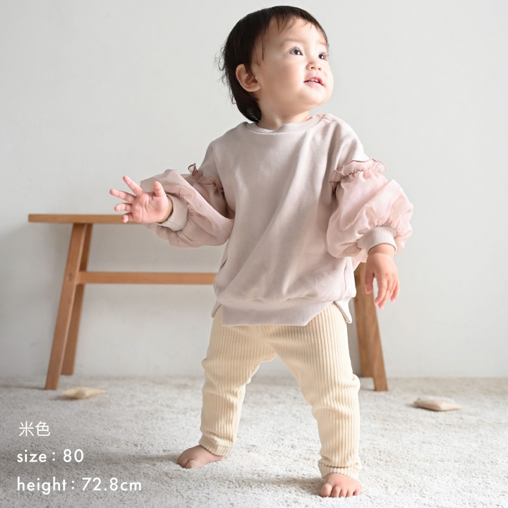 【秋冬褲子】高腰燈芯絨 打底褲