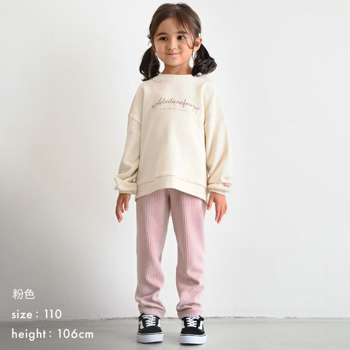 【秋冬褲子】高腰燈芯絨 打底褲