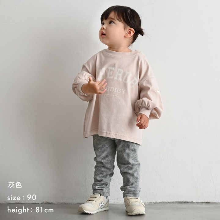 【秋冬褲子】高腰燈芯絨 打底褲