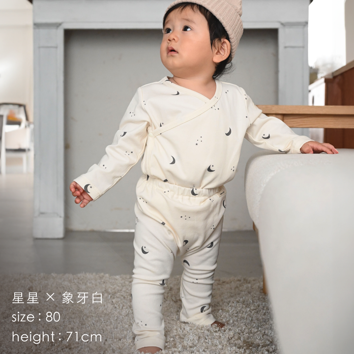 【秋冬套裝】長袖連身衣 兩件套