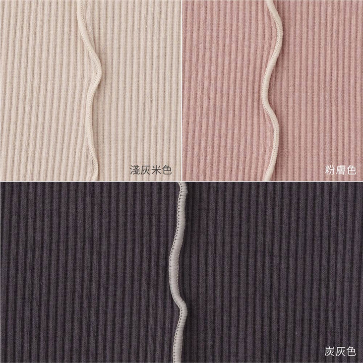 【秋冬褲子】荷葉邊喇叭羅紋長褲