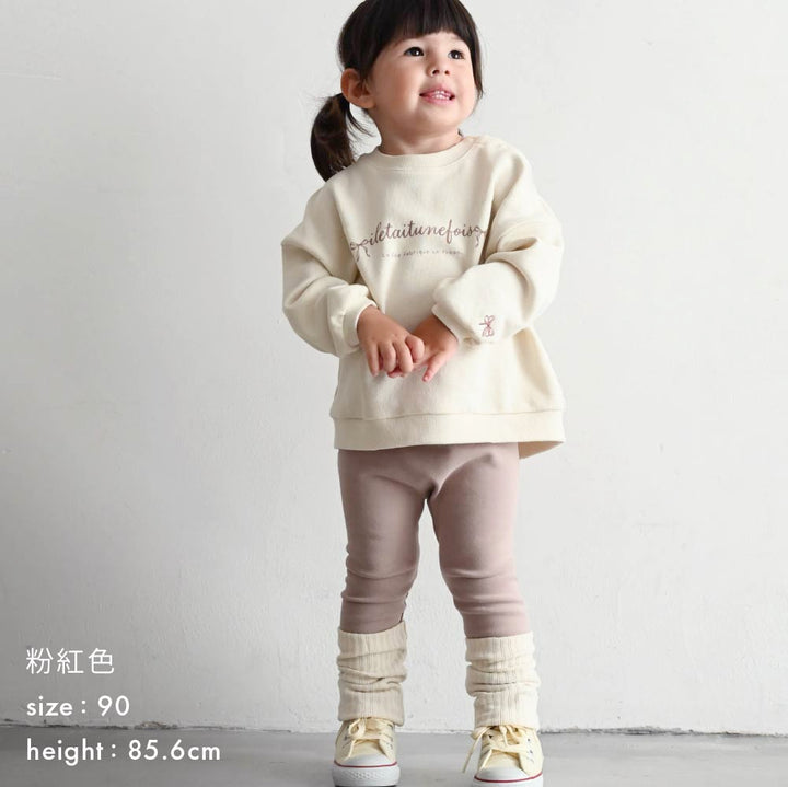 【秋冬褲子】雙色磨毛翻折 內搭褲