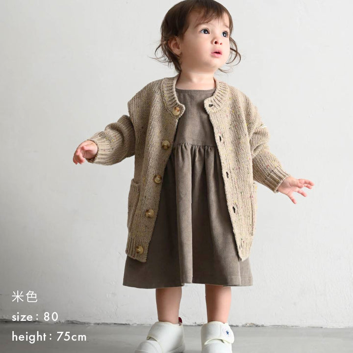 【秋冬外套】彩色紗點 針織外套