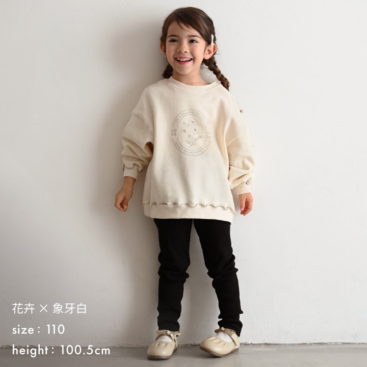 【秋冬上衣】捲邊設計 大學衛衣