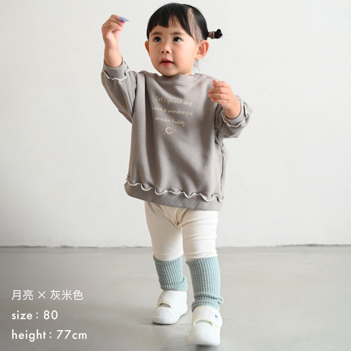 【秋冬上衣】捲邊設計 大學衛衣