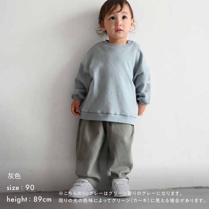 【秋冬褲子】純棉休閒 廚師褲