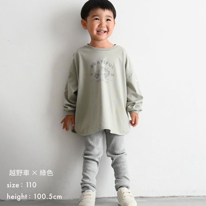 【秋冬上衣】 圓弧下擺 長袖 T恤