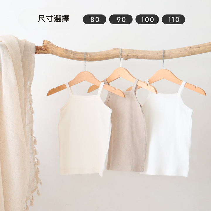 兒童細肩帶貼身背心(羅紋布)