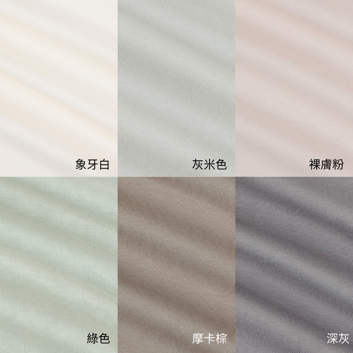 【秋冬上衣】寬鬆版型 長袖 T恤