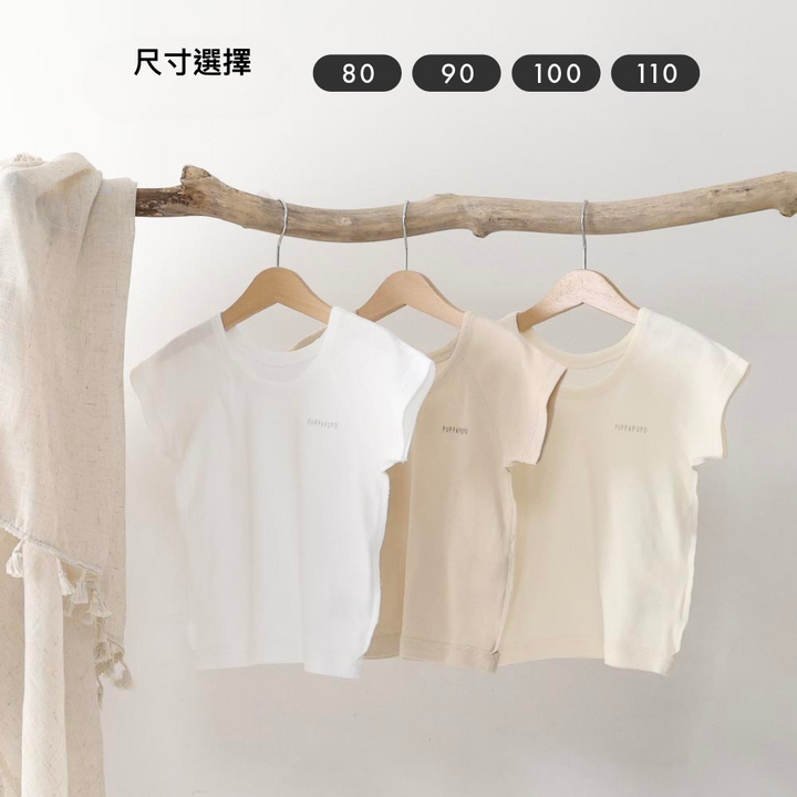 兒童短袖純棉貼身上衣