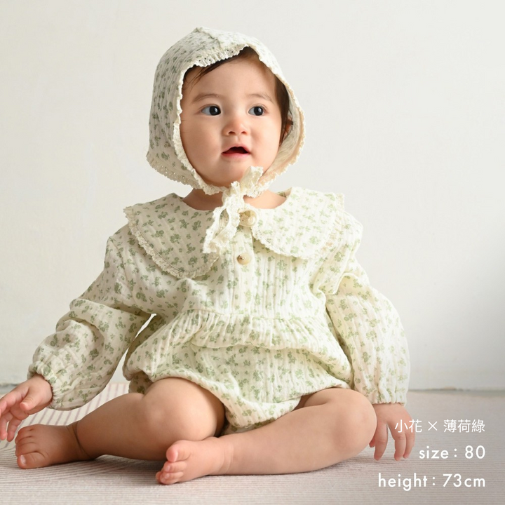 雙層紗小花連身衣帽套裝