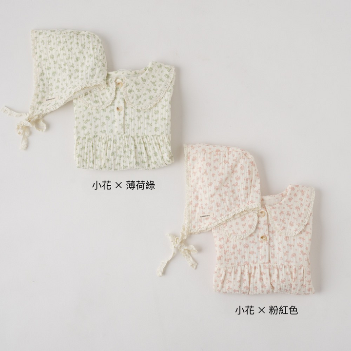 雙層紗小花連身衣帽套裝