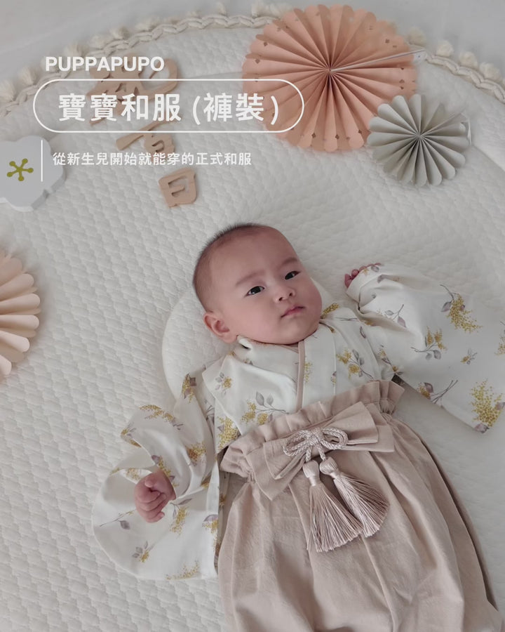 寶寶和服 (褲裝)