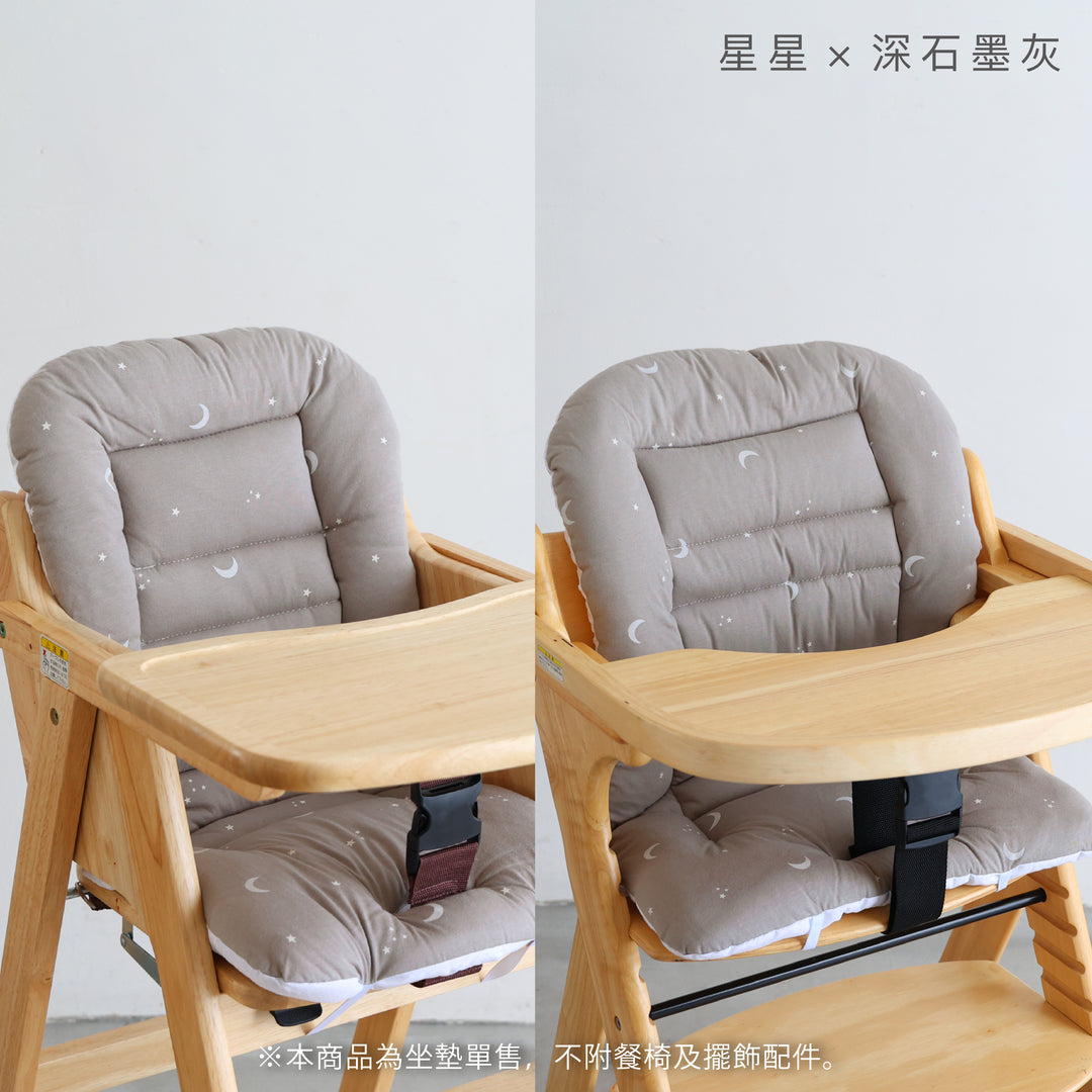 可機洗嬰兒餐椅坐墊