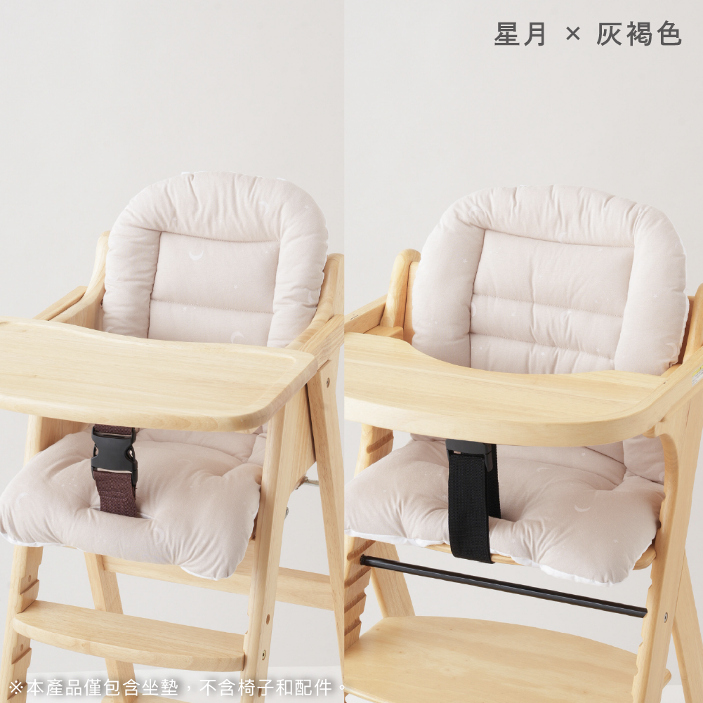 可機洗嬰兒餐椅坐墊