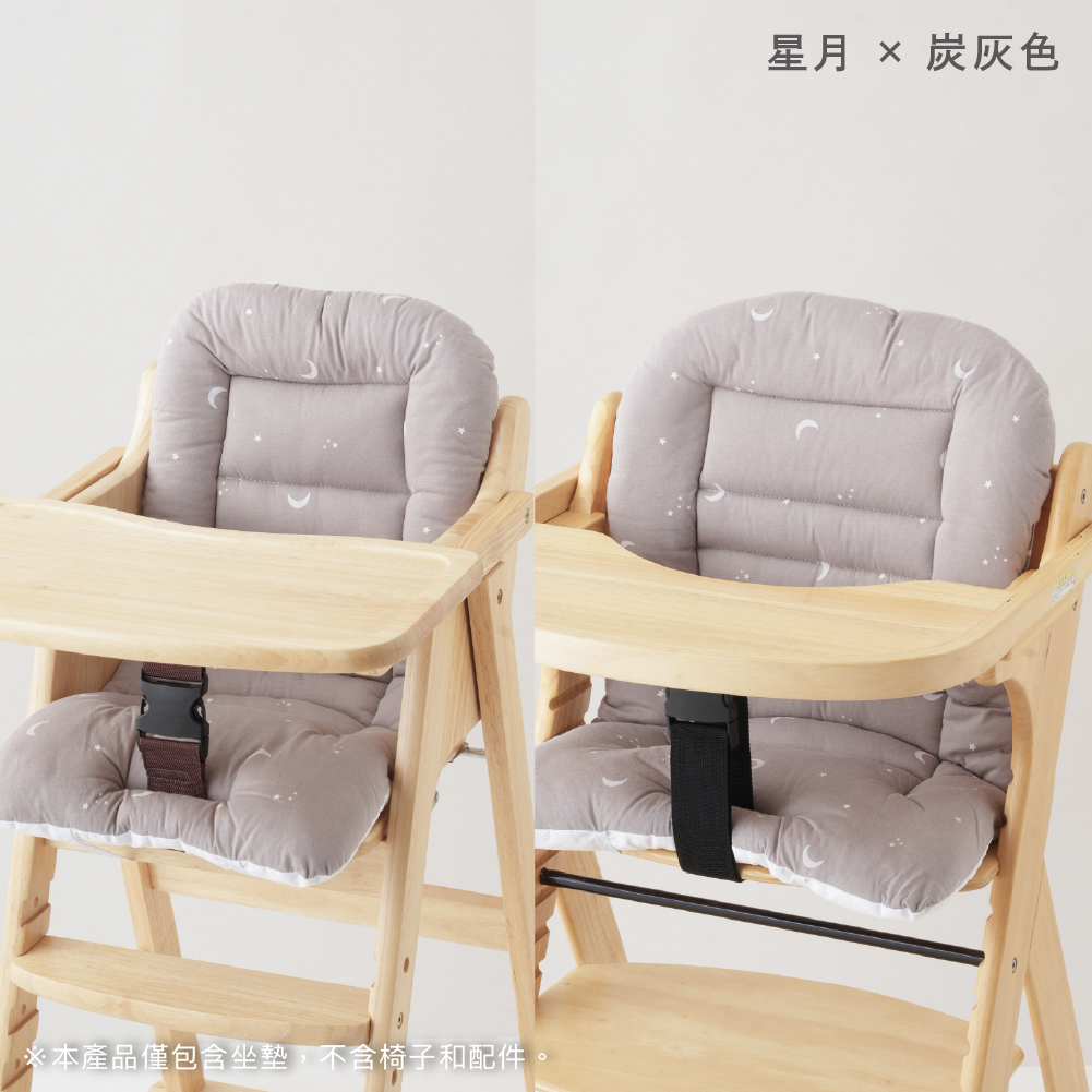可機洗嬰兒餐椅坐墊