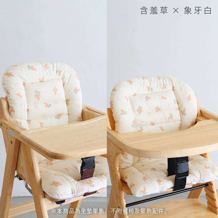 可機洗嬰兒餐椅坐墊