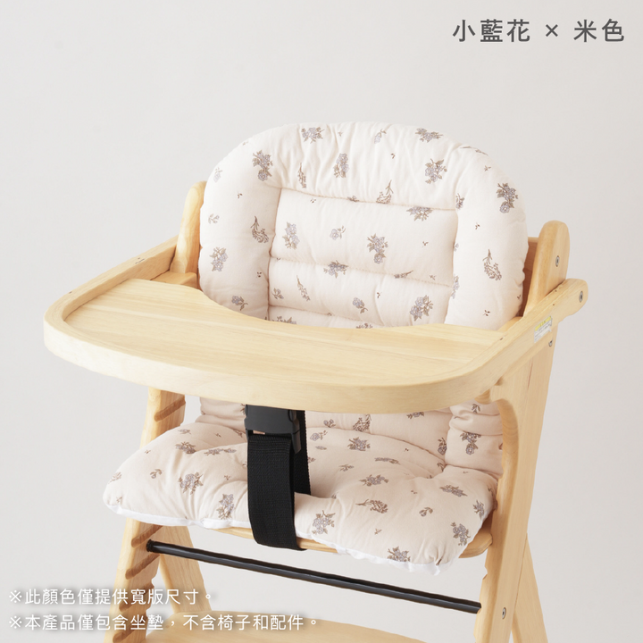 可機洗嬰兒餐椅坐墊
