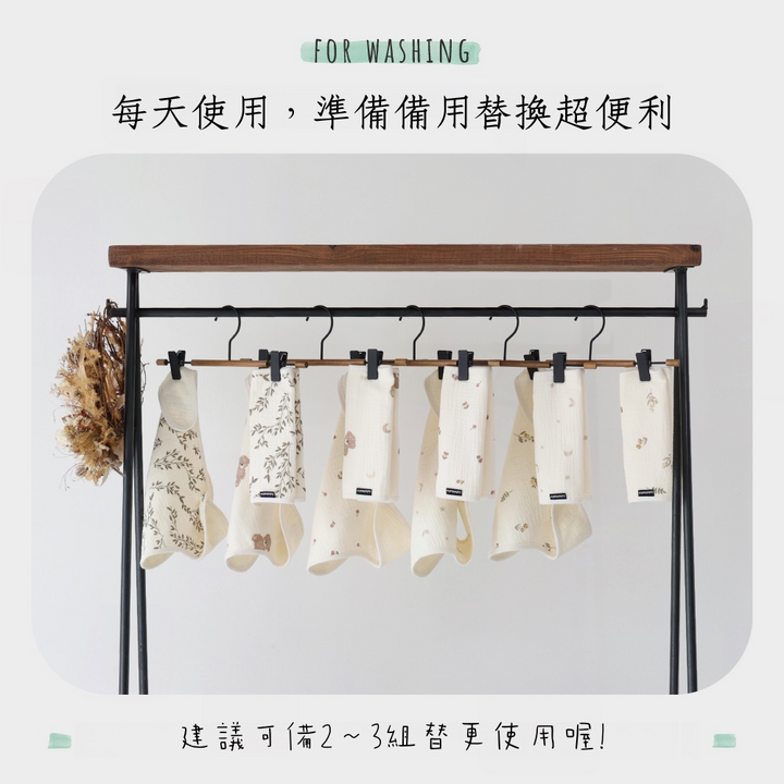 揹巾防汙口水巾（四層紗）