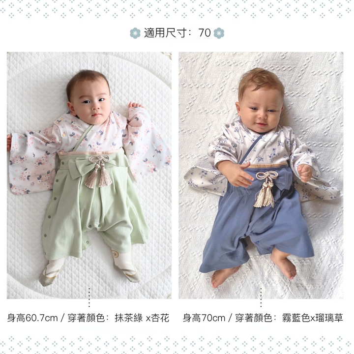 【禮盒裝】寶寶和服(連身褲型）