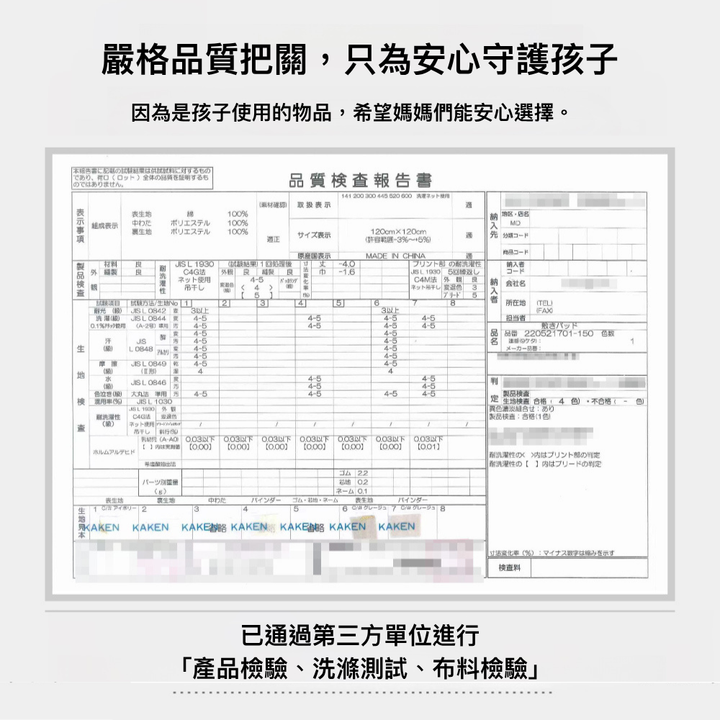 【組合】遊戲地墊套＋寶寶雲朵感地墊(天竺棉)