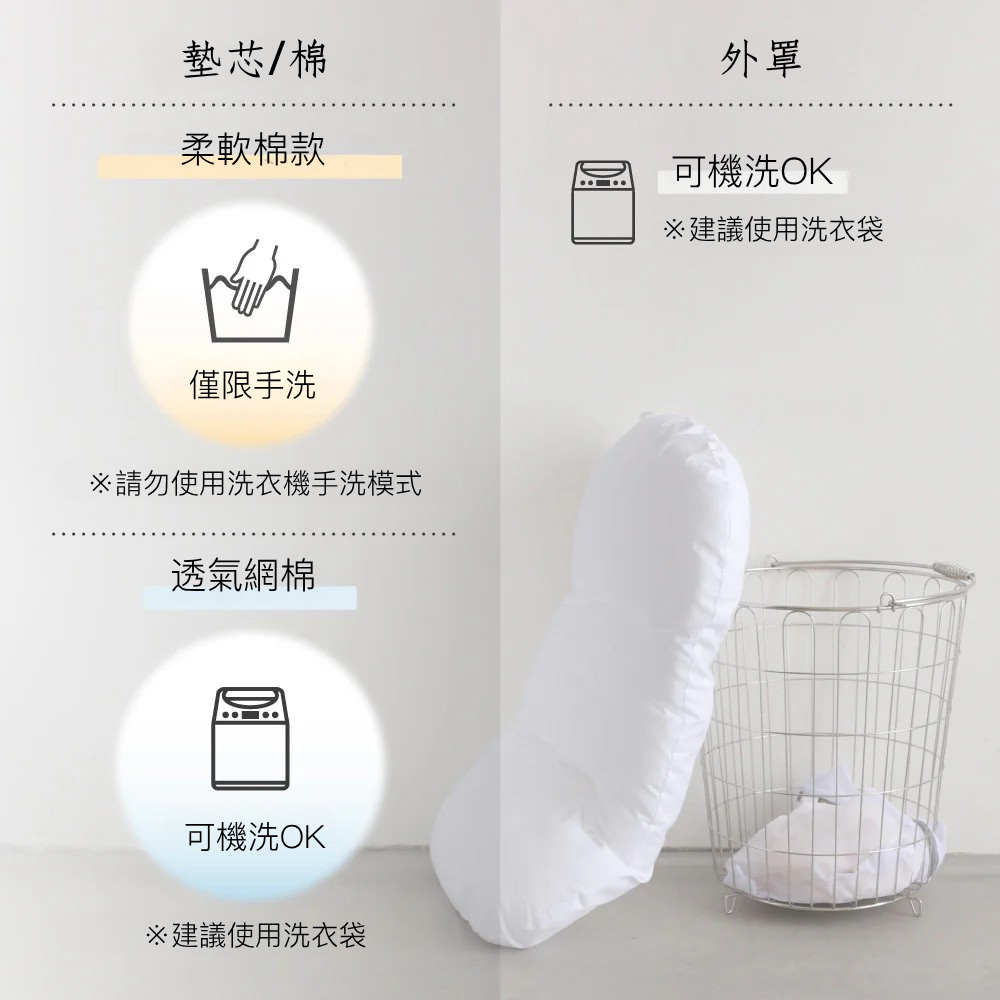 抱抱枕（雙層紗）