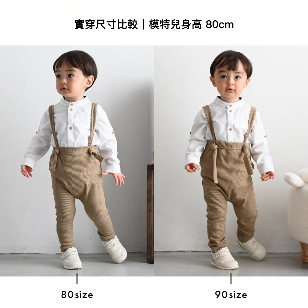 寶寶彈性吊帶褲