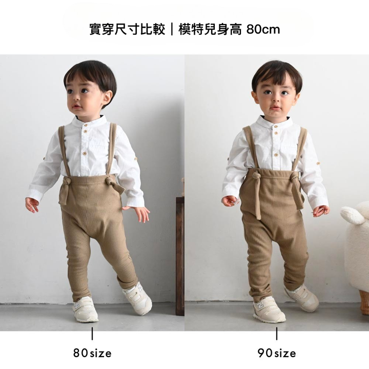 寶寶彈性吊帶褲