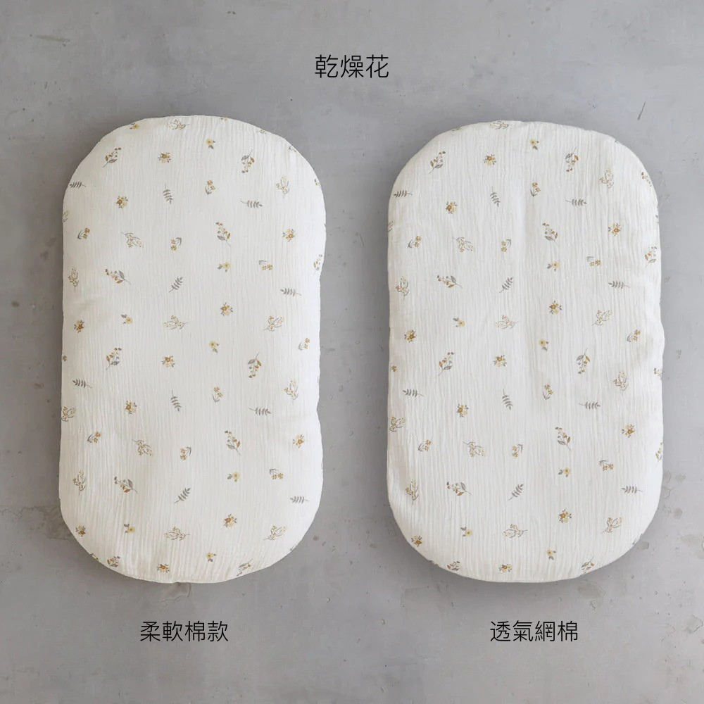 抱抱枕（雙層紗）