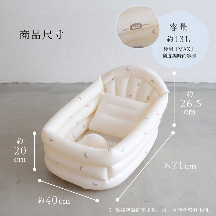 充氣式寶寶澡盆