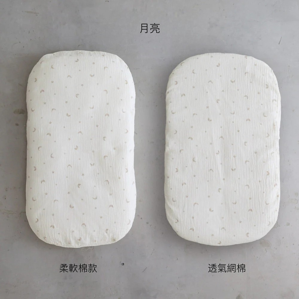 抱抱枕（雙層紗）