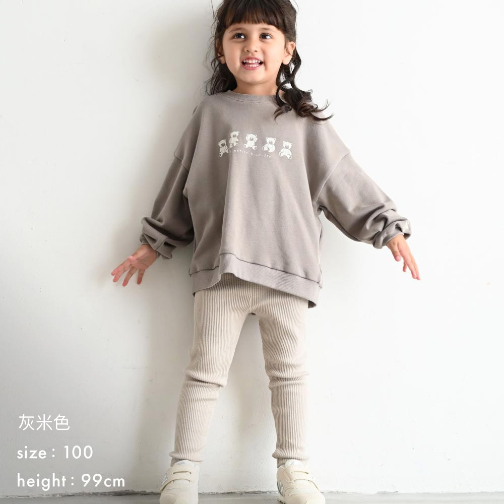 【秋冬褲子】羅紋彈性內搭褲