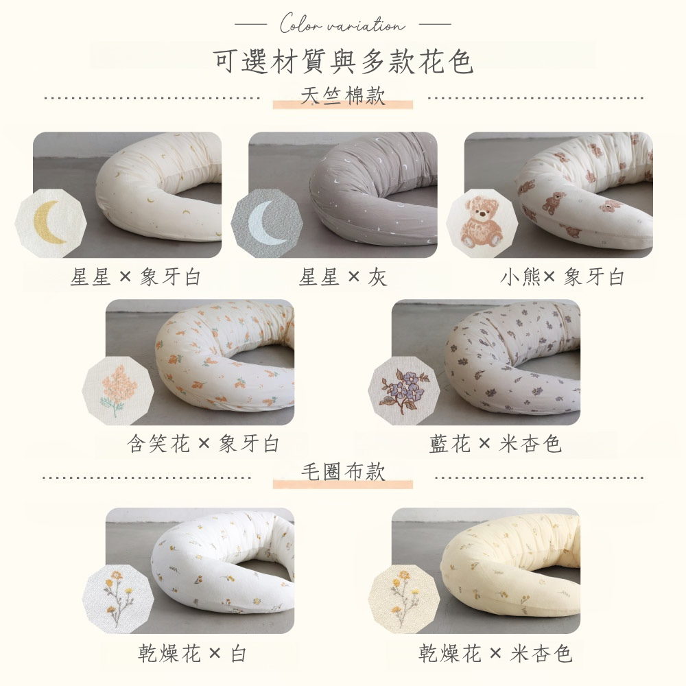 可機洗月亮抱枕