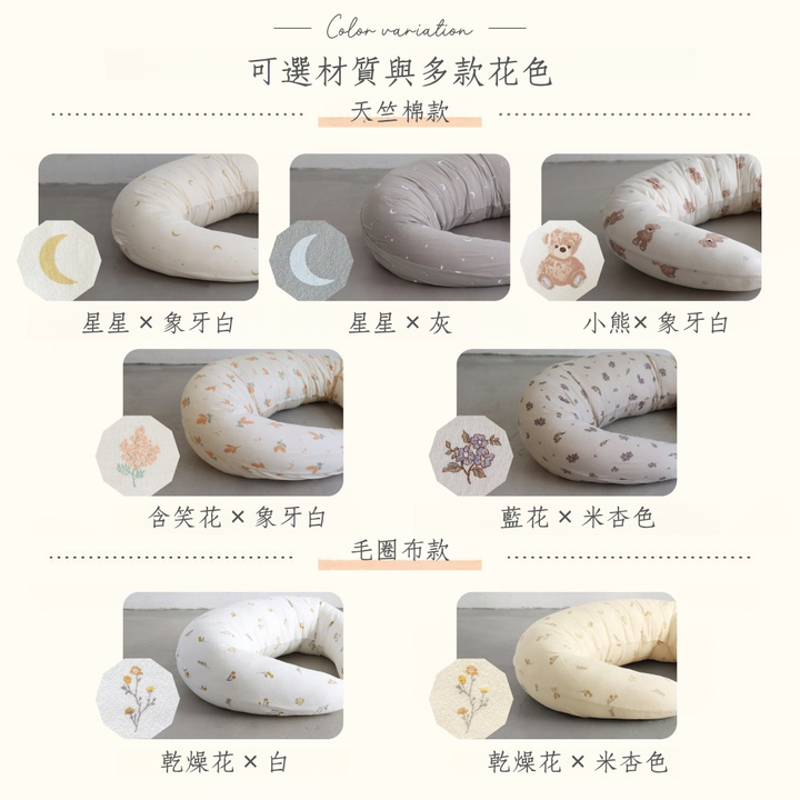 可機洗月亮抱枕