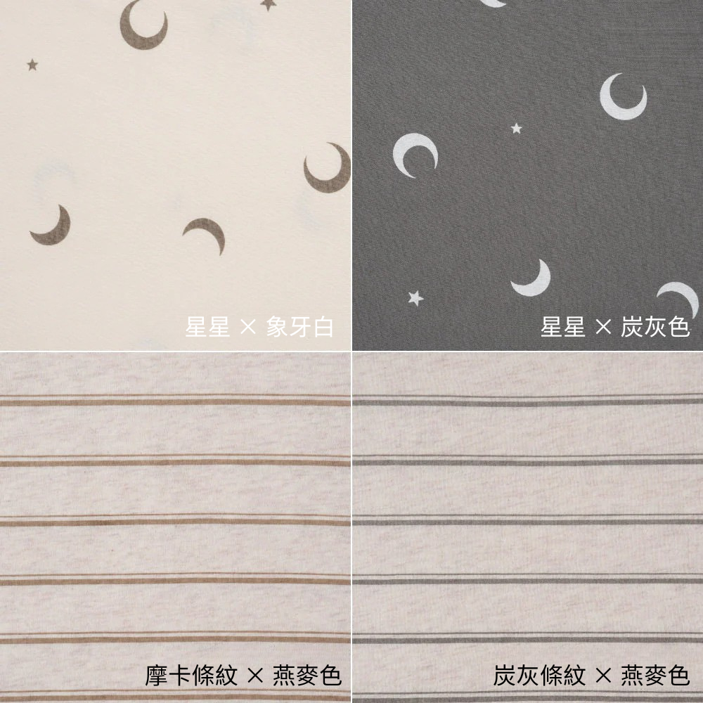 【春夏系列】兒童寬鬆長袖 T恤