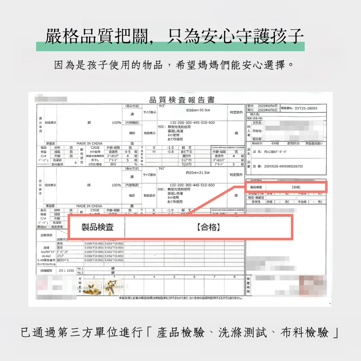揹巾防汙口水巾（四層紗）