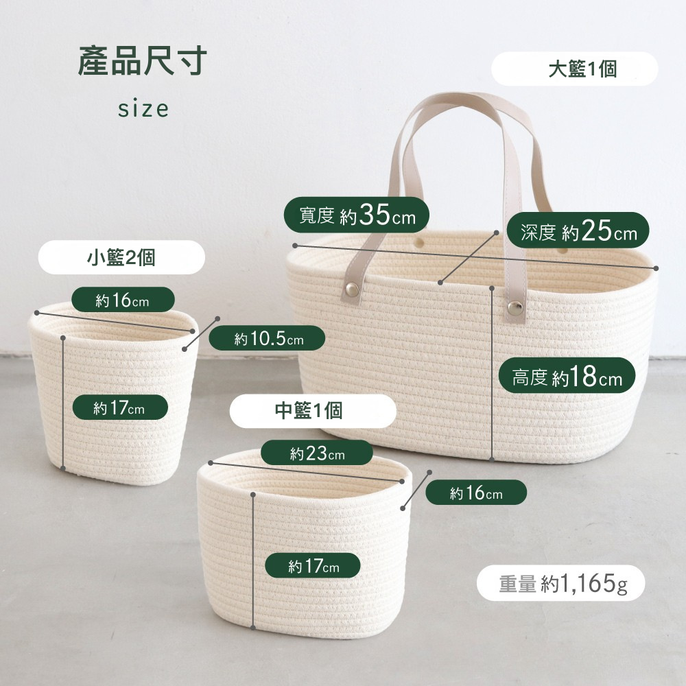 多功能尿布收納籃