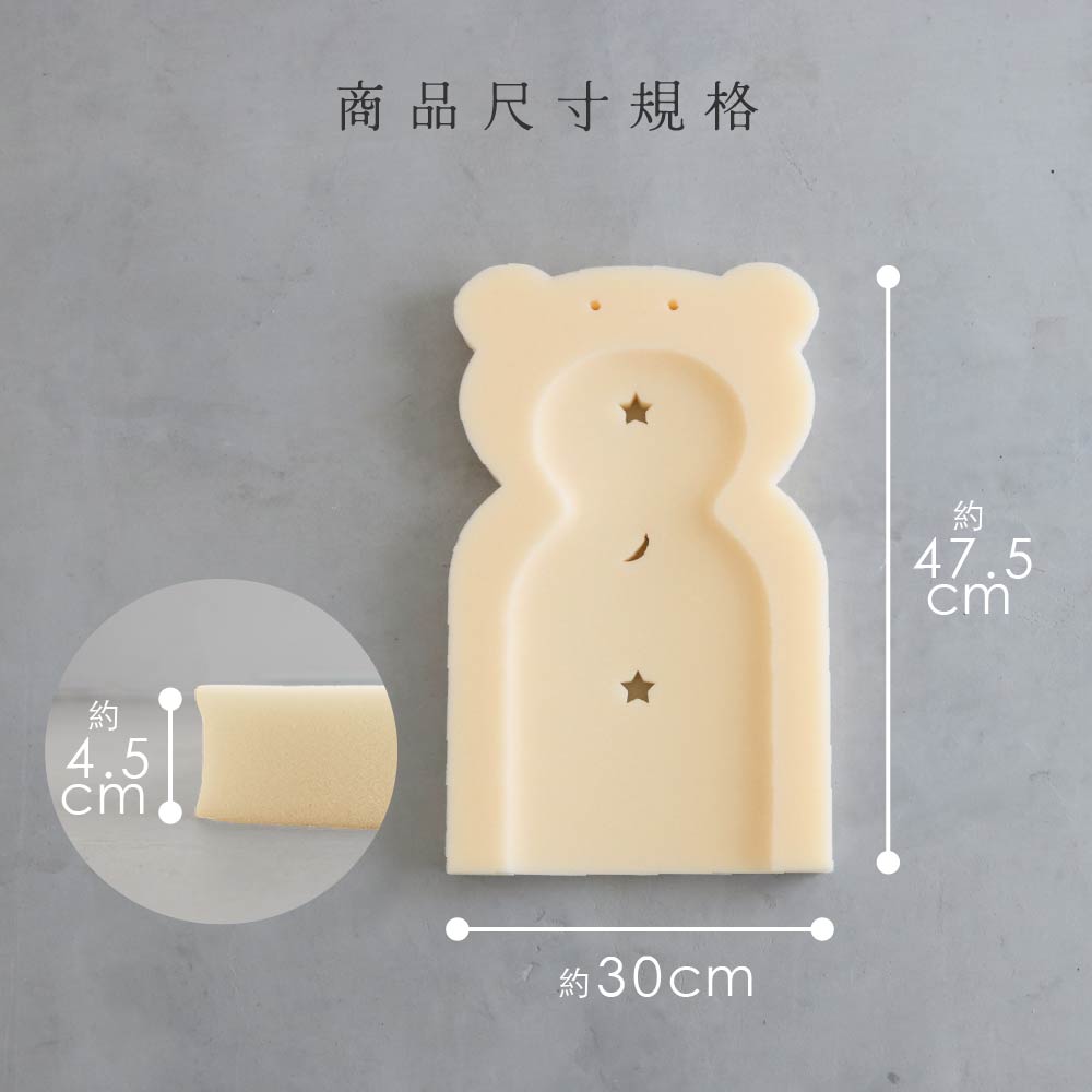 海綿澡盆床