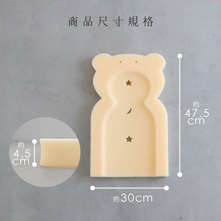 海綿澡盆床