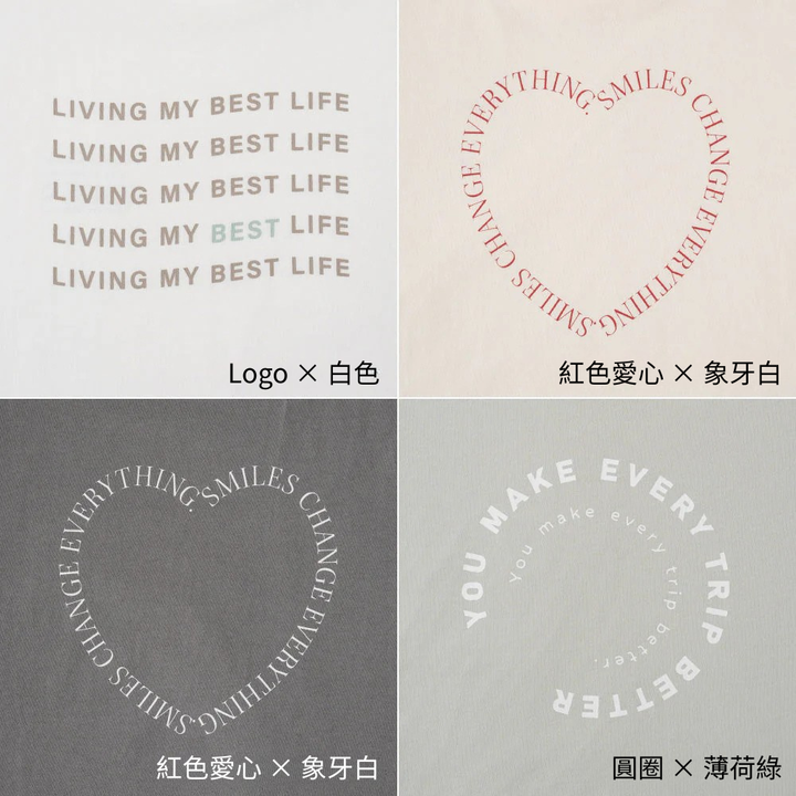 【春夏系列】兒童寬鬆長袖 T恤