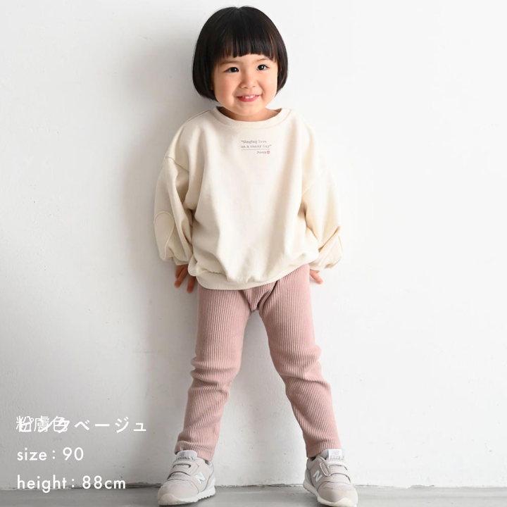 【秋冬褲子】羅紋彈性內搭褲
