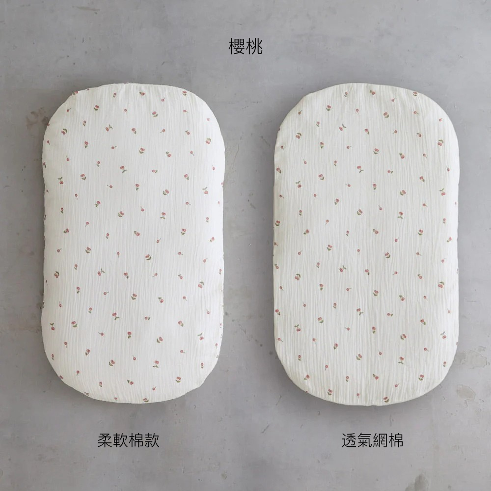 抱抱枕（雙層紗）
