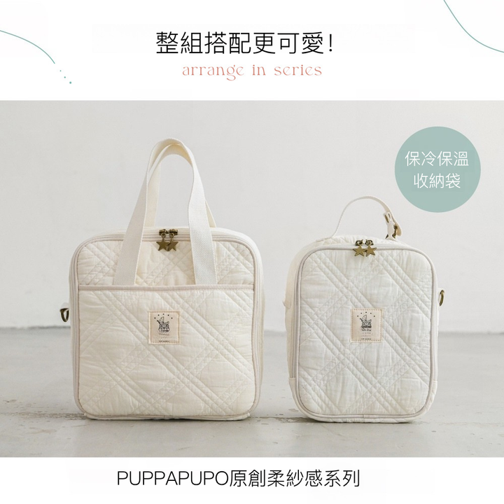 2WAY兩用外出包
