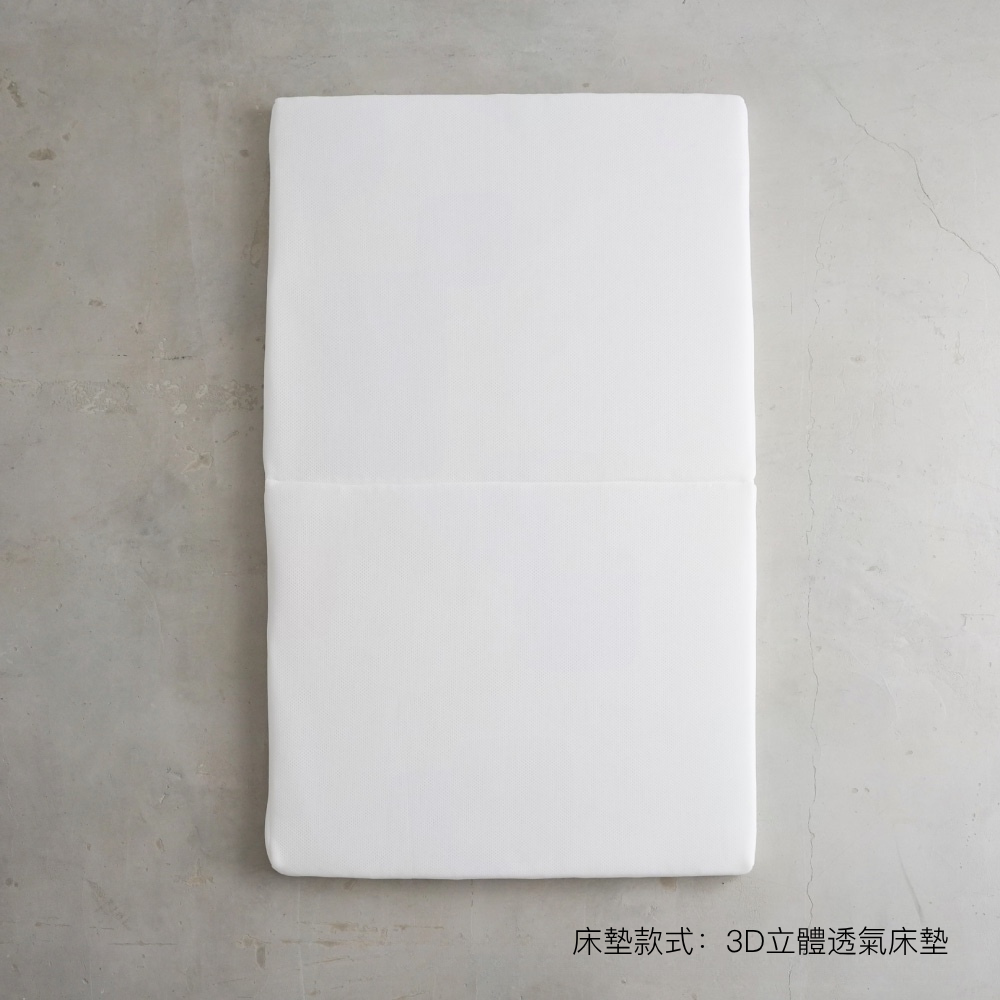 【床墊可選】3D透氣水洗／固棉床墊（3.5cm）