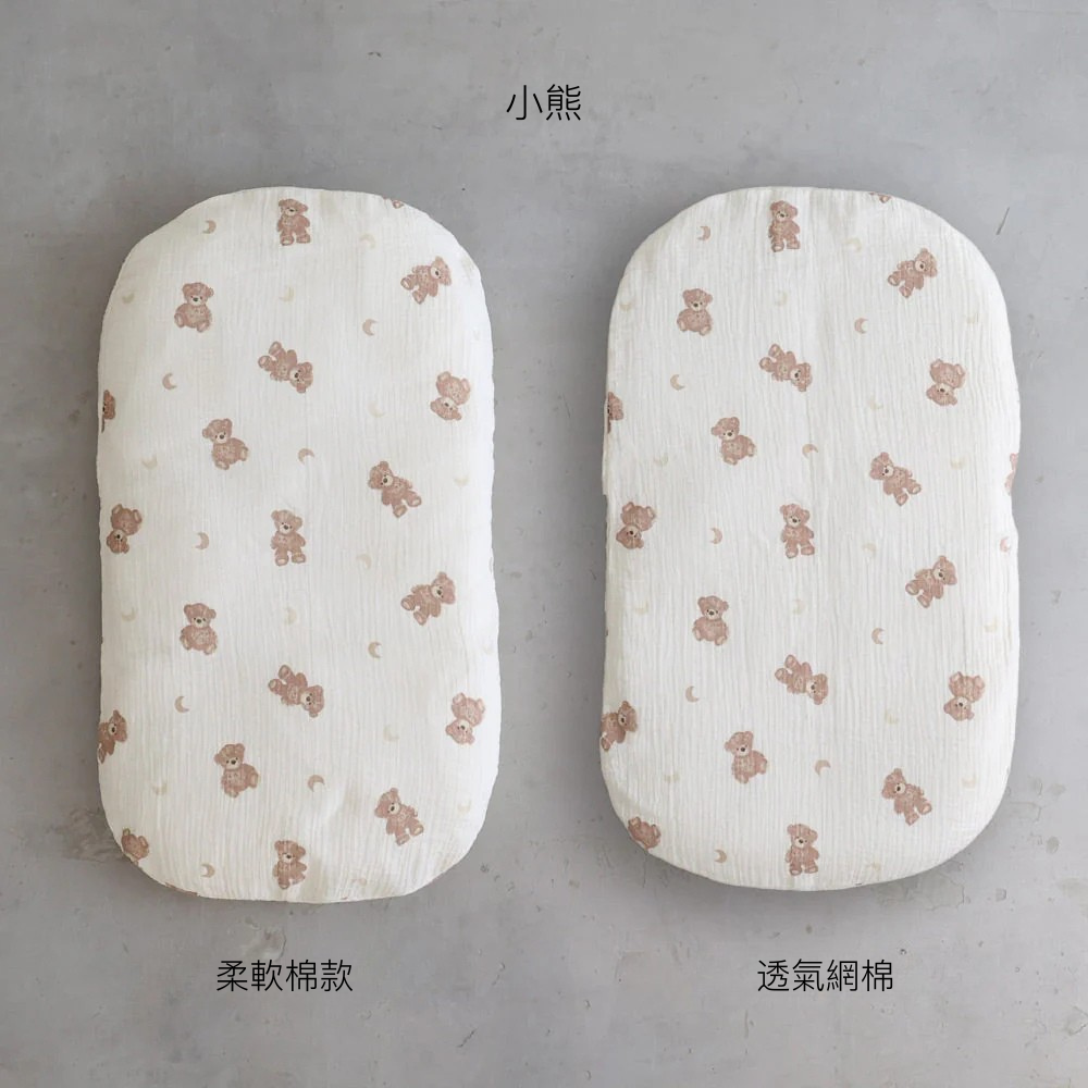 抱抱枕（雙層紗）