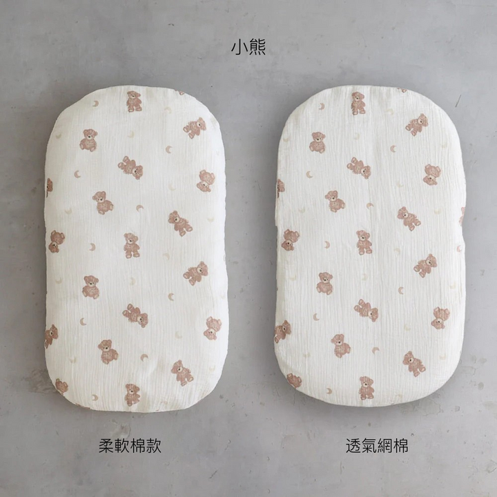 抱抱枕（雙層紗）