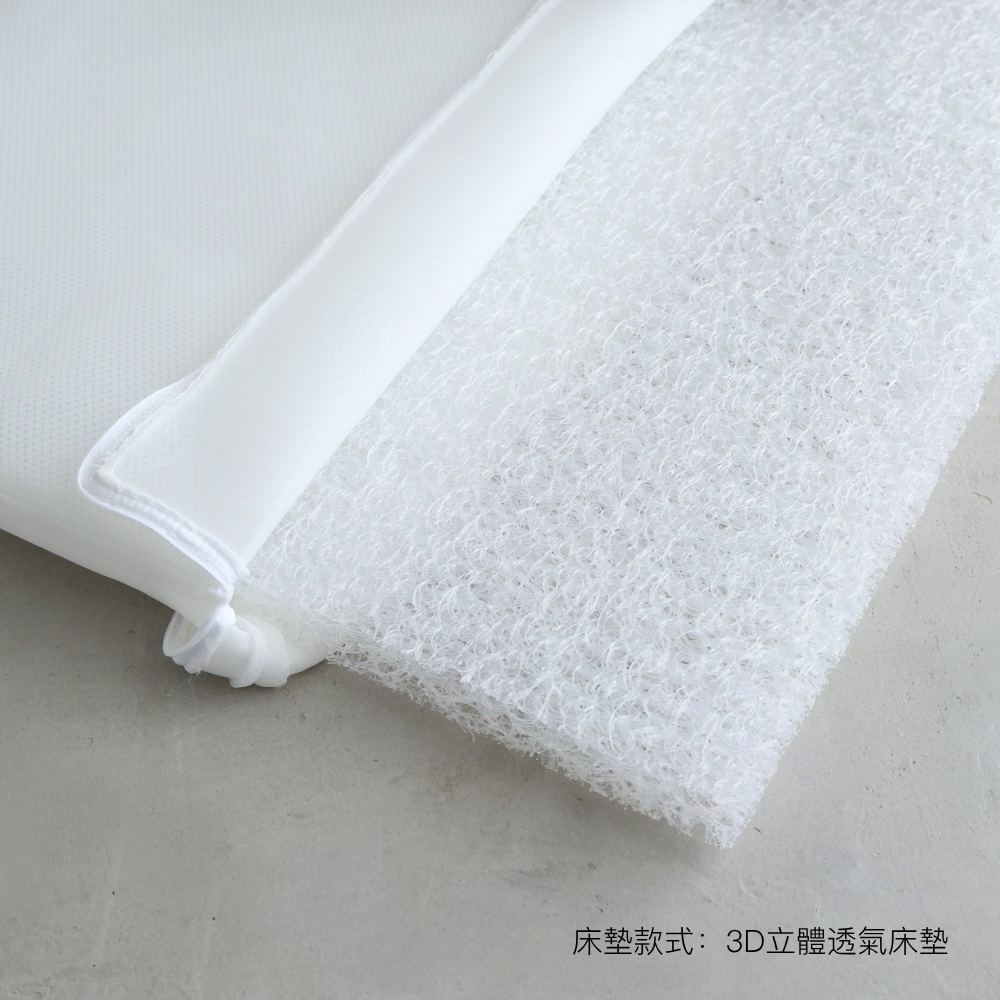【床墊可選】3D透氣水洗／固棉床墊（3.5cm）