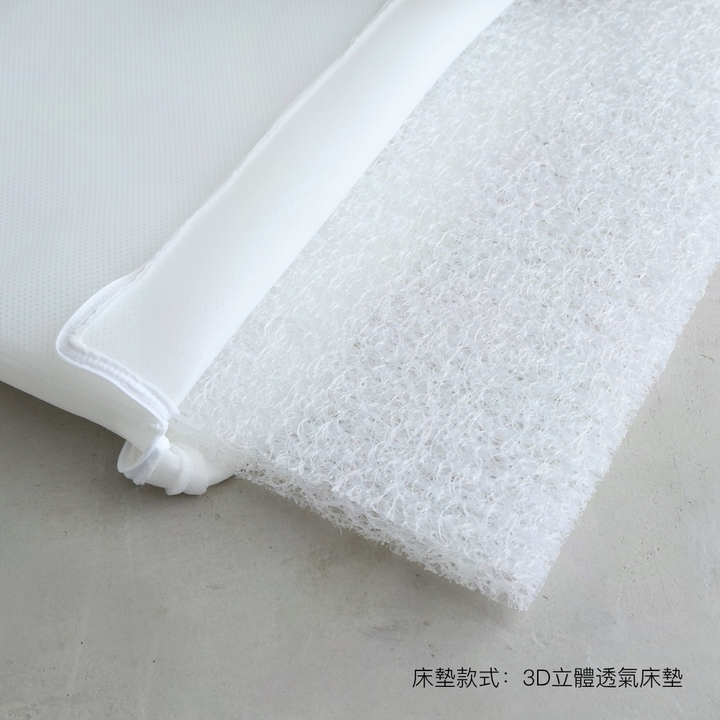 【床墊可選】3D透氣水洗／固棉床墊（3.5cm）